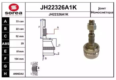 Шарнирный комплект, приводной вал SNRA JH22326A1K