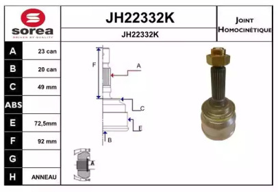 Шарнирный комплект, приводной вал SNRA JH22332K