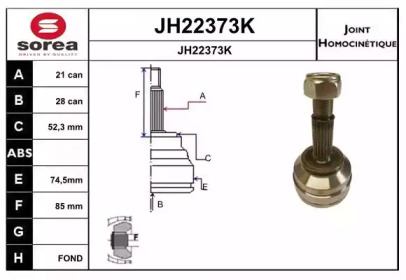 Шарнирный комплект, приводной вал SNRA JH22373K