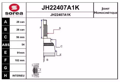 Шарнирный комплект, приводной вал SNRA JH22407A1K