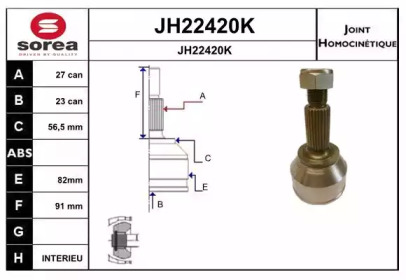 Шарнирный комплект, приводной вал SNRA JH22420K