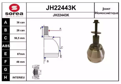 Шарнирный комплект, приводной вал SNRA JH22443K