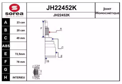 Шарнирный комплект, приводной вал SNRA JH22452K