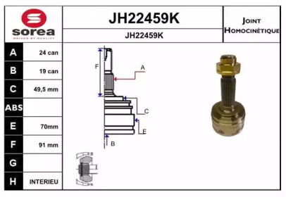 Шарнирный комплект, приводной вал SNRA JH22459K