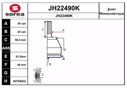 Шарнирный комплект, приводной вал SNRA JH22490K