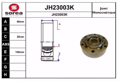 Шарнирный комплект, приводной вал SNRA JH23003K