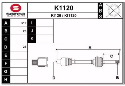 Приводной вал SNRA K1120