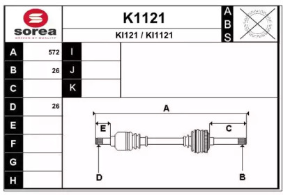 Приводной вал SNRA K1121