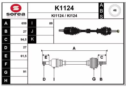 Вал SNRA K1124