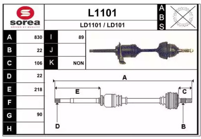 Вал SNRA L1101