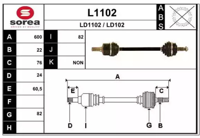 Вал SNRA L1102