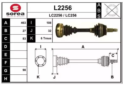 Приводной вал SNRA L2256