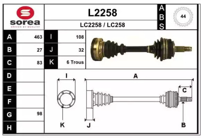 Приводной вал SNRA L2258