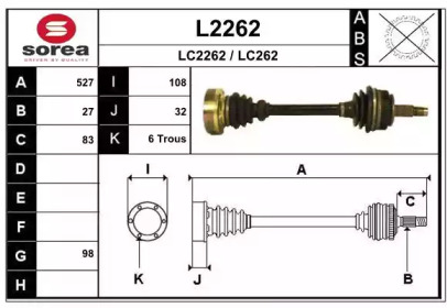 Приводной вал SNRA L2262