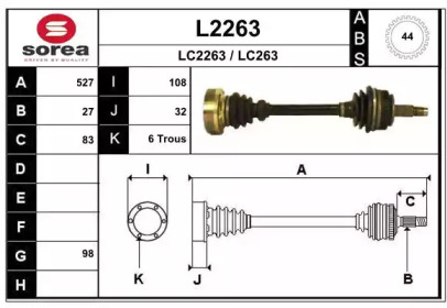 Приводной вал SNRA L2263