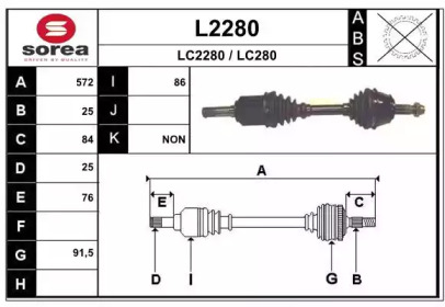 Вал SNRA L2280