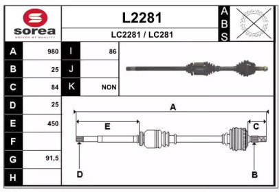 Вал SNRA L2281