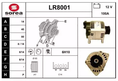 Генератор SNRA LR8001