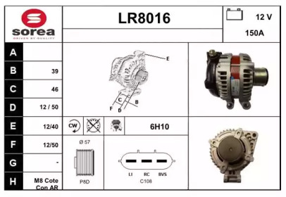 Генератор SNRA LR8016