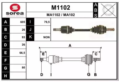 Вал SNRA M1102