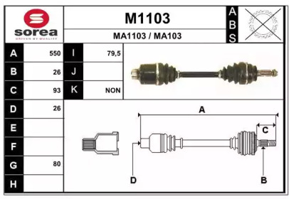 Приводной вал SNRA M1103