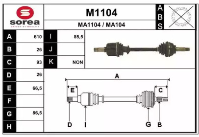 Вал SNRA M1104