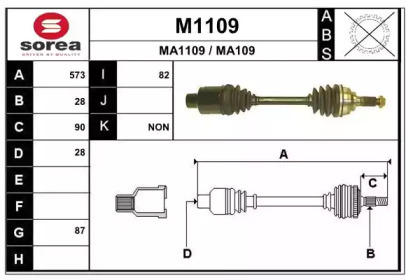 Вал SNRA M1109