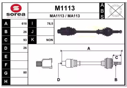 Приводной вал SNRA M1113