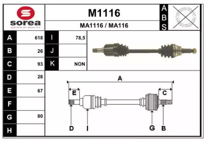 Вал SNRA M1116