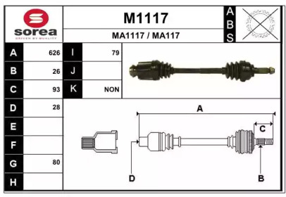 Вал SNRA M1117