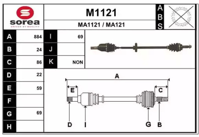 Вал SNRA M1121