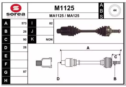 Вал SNRA M1125