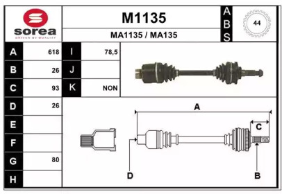 Приводной вал SNRA M1135