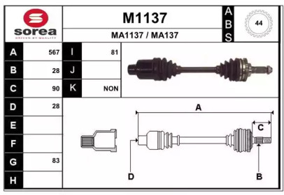 Вал SNRA M1137