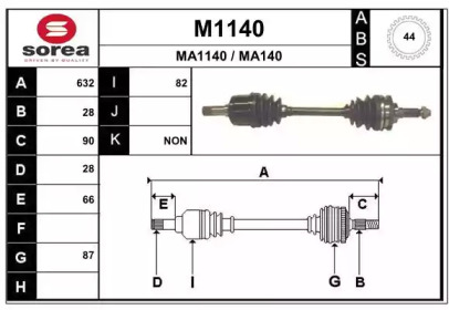 Вал SNRA M1140