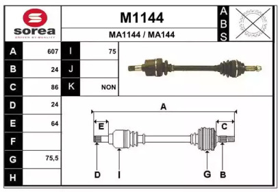 Приводной вал SNRA M1144