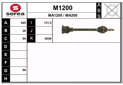 Приводной вал SNRA M1200