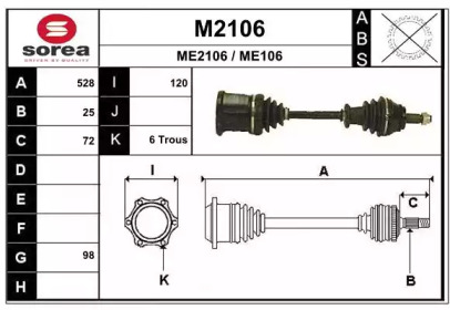 Приводной вал SNRA M2106