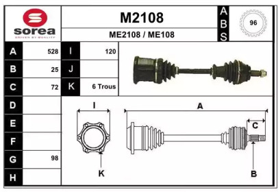 Приводной вал SNRA M2108