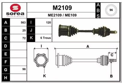 Приводной вал SNRA M2109