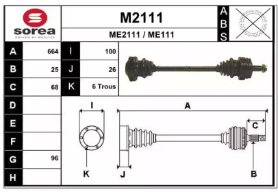 Вал SNRA M2111