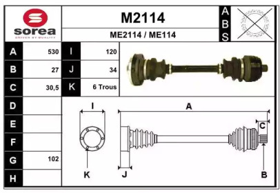 Приводной вал SNRA M2114