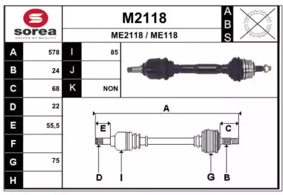 Вал SNRA M2118