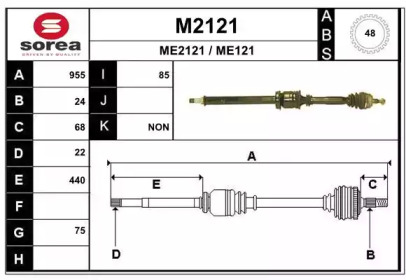 Вал SNRA M2121