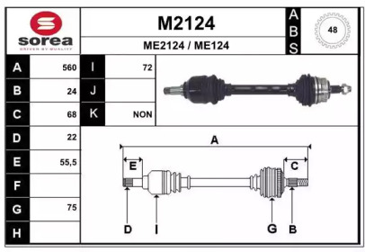 Вал SNRA M2124