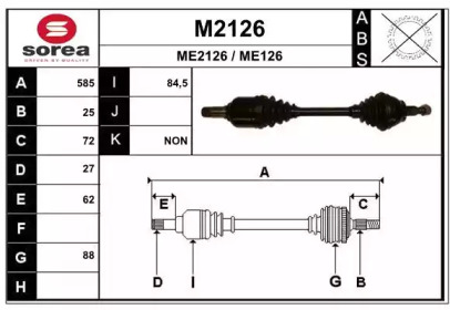 Вал SNRA M2126