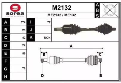 Вал SNRA M2132