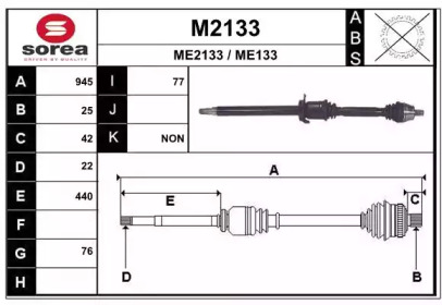 Вал SNRA M2133