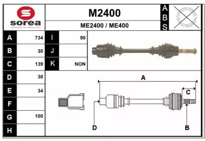 Вал SNRA M2400