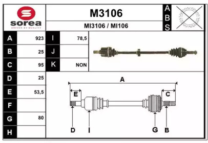 Приводной вал SNRA M3106